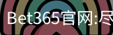 bet365